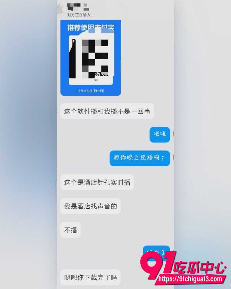 酒店走廊直播 3 酒店走廊直播 3