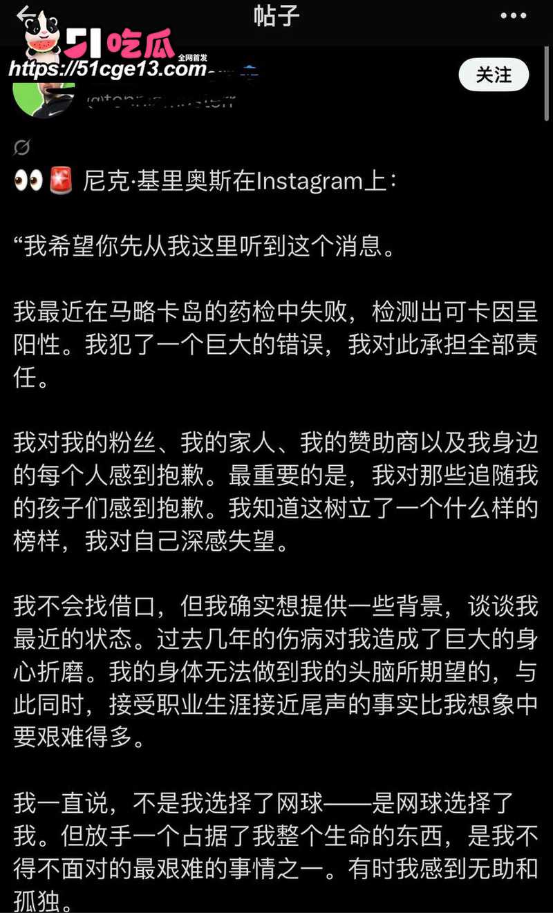 欧美网球巨星 克耶高斯 14
