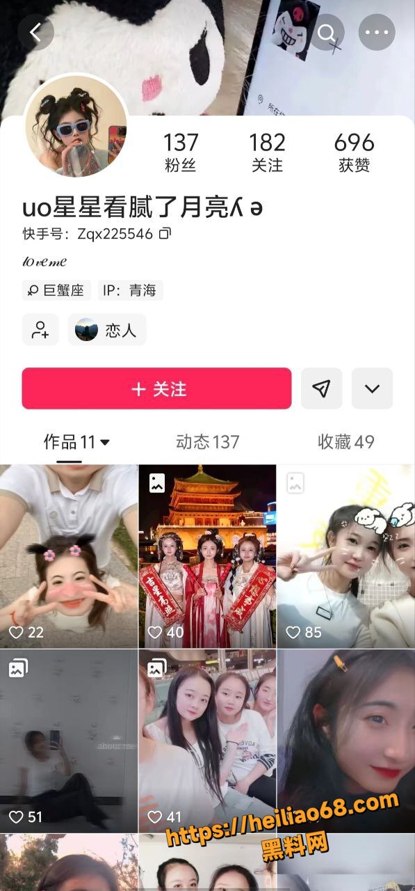 青海小少妇 张启幸 婚后不忠 跟粉丝裸聊视频曝光 老公头顶绿油油