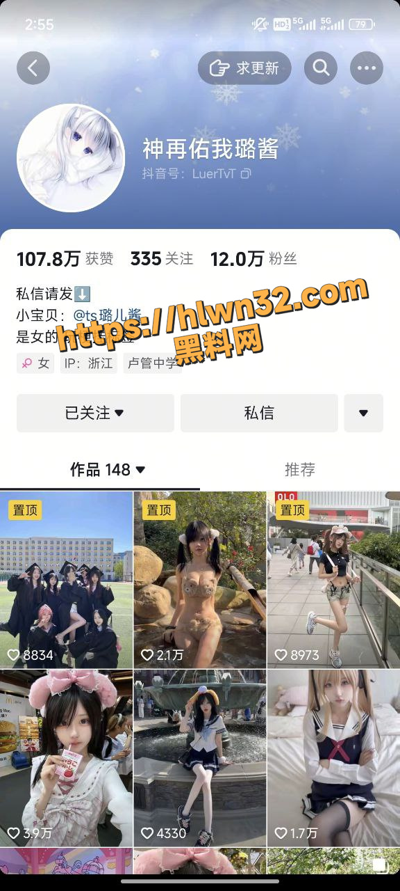 抖音萝莉福利姬 神再佑我璐酱 乖巧脸蛋极品大长腿 粉嫩奶子一线天白虎 萝莉中的极品！