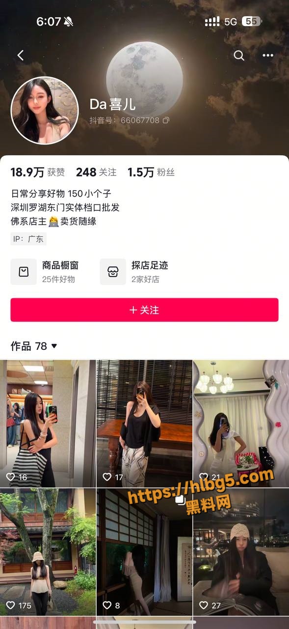 深圳颜值很高的卖淫女神 胡喜 表面买衣服医美小姐 实际背地里卖b 给金主录制自慰视频被曝光!