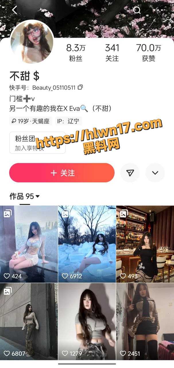 女性巨乳即是正义 颜值就是话语权 快手爆乳网红 不甜 透明连体衣大尺度自慰福利视频流出！