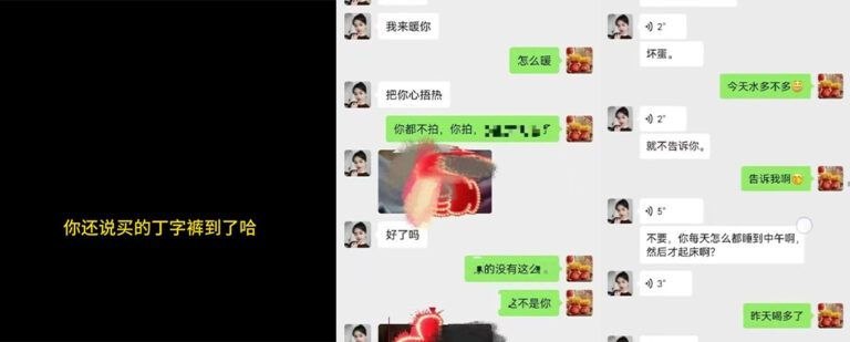 湖南长沙车友群出轨事件 孕妇发现老公约炮女群友 怒曝性爱视频供全网欣赏 6 湖南长沙车友群出轨事件 孕妇发现老公约炮女群友 怒曝性爱视频供全网欣赏 6