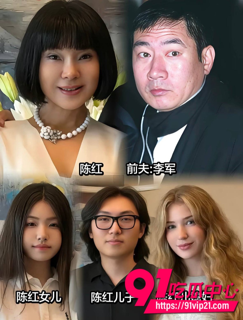 唱常回家看看的陈红李军夫妻双双出轨一个闯女主播家被抓一个被指偷了12亿14