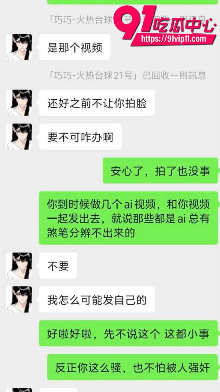 长沙oneK台球助教自慰卖淫6