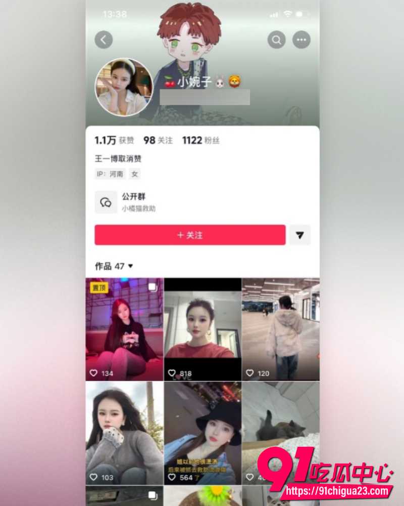 河南小网红韩玉佩 发布结婚视频引爆前女友围攻 直播连线互撕更 男方不雅视频被曝光流出!