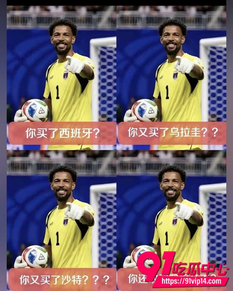 佛得角3-2惜败阿根廷 52万人口的小国首次世界杯杀进32强 把阿根廷逼到加时才认输!