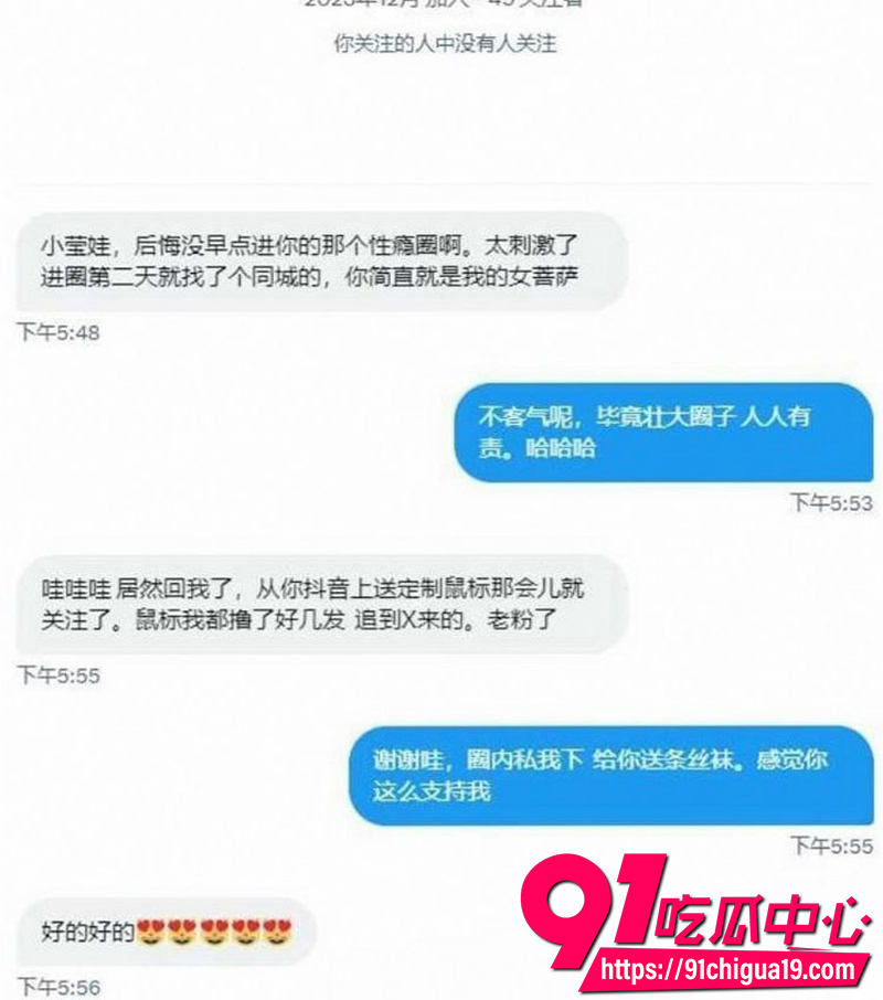 榨精母狗小莹子是汤圆妈 4 榨精母狗小莹子是汤圆妈 4