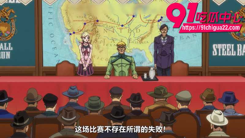 JOJO的奇妙冒险飙马野郎第1集7