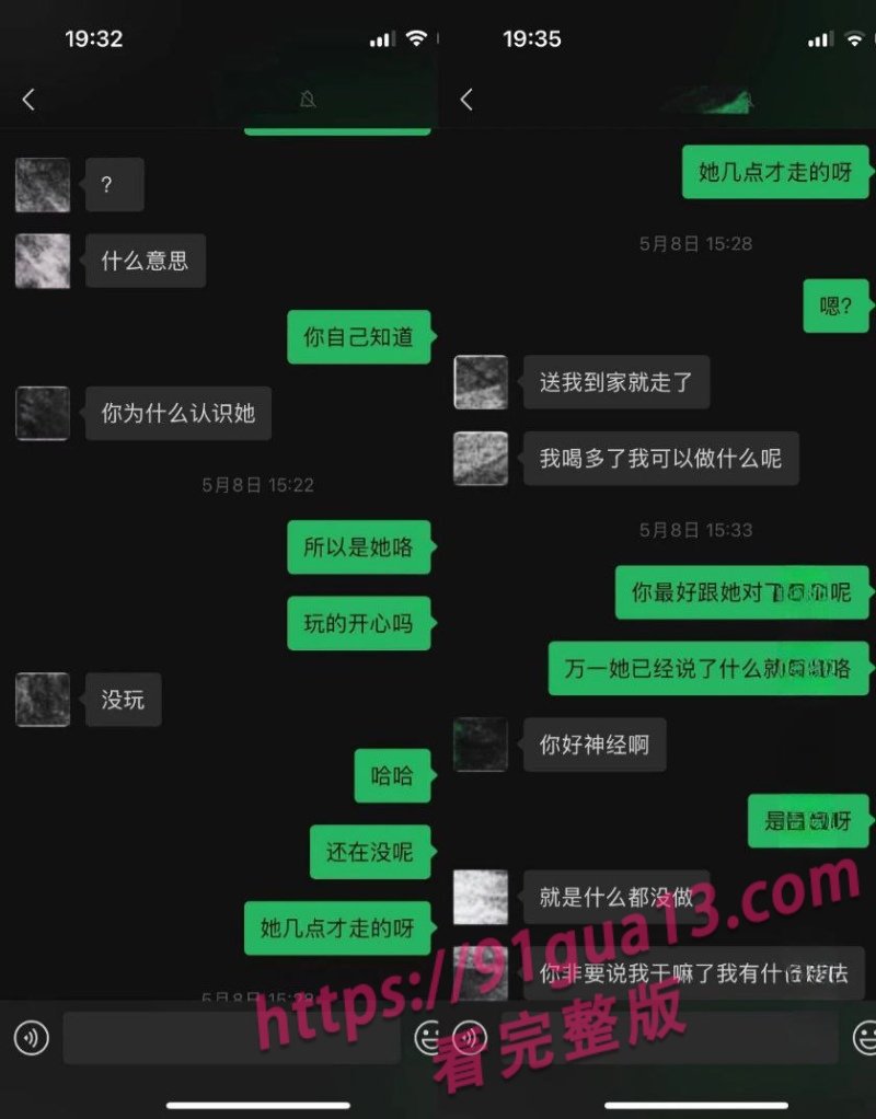全网300万粉coser瑶兔叽性瘾丑闻 男女通吃狂欢视频流出 配图9