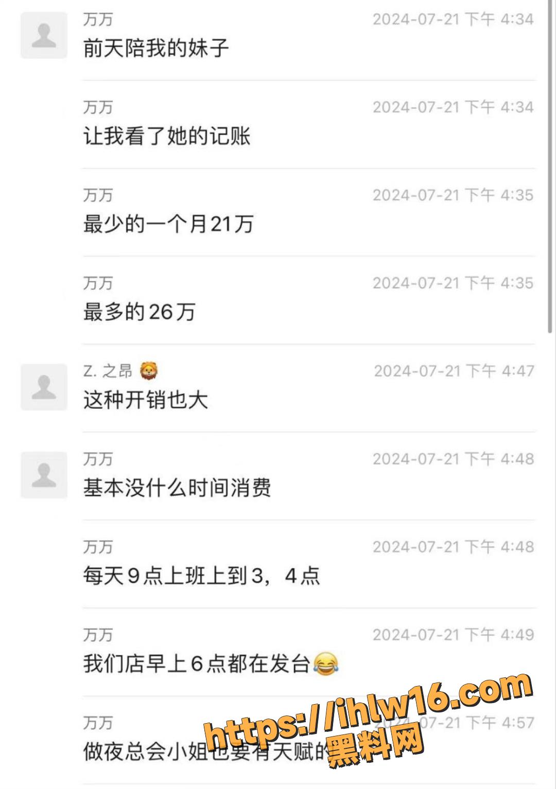 现代版选妃现场 亲完左边的妹子又亲右边的 又是羡慕有钱人的一天！