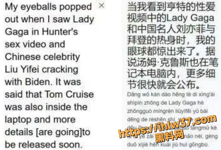 萝莉岛事件爆出后 一系列风波不断蔓延 刘亦菲竟然也在萝莉岛名单之上！