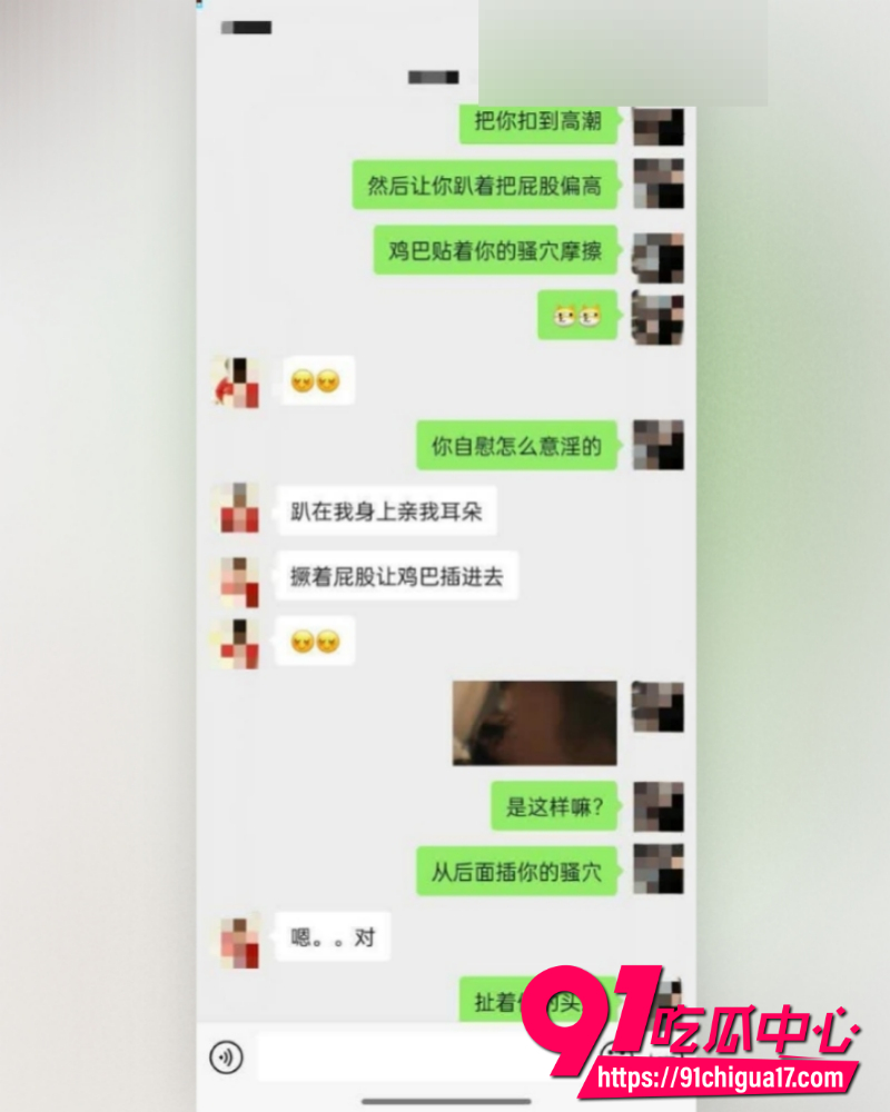 海角大神姐弟一世情 57