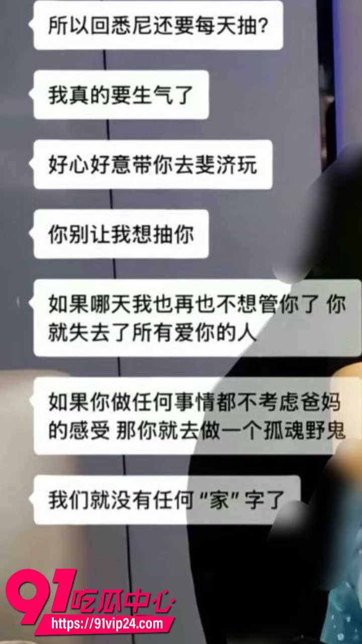 网络热传isa聊天记录9