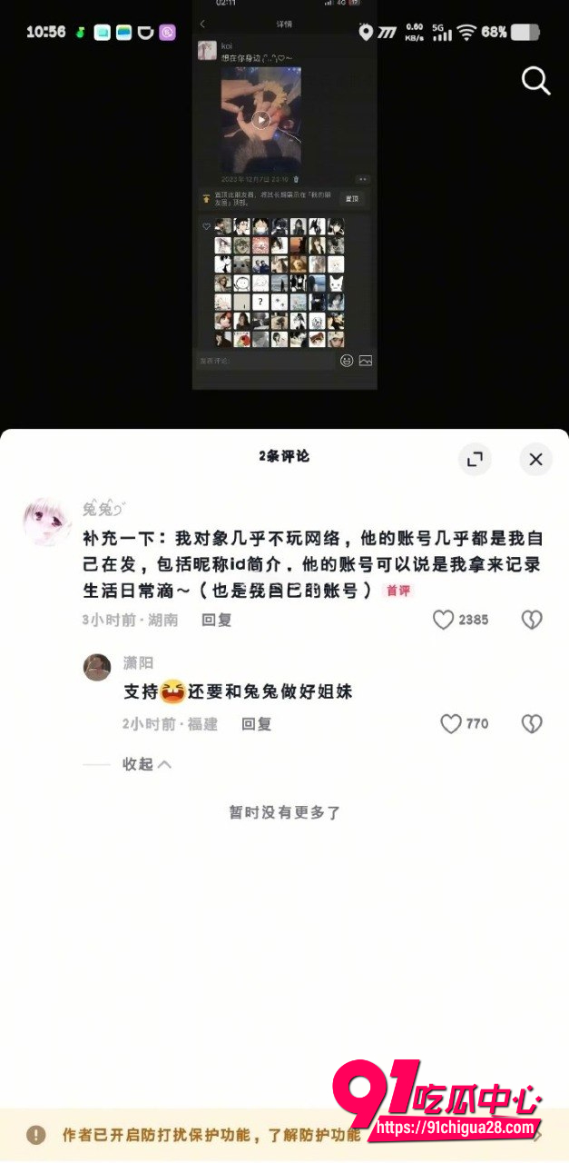 抖音兔兔93 抖音兔兔93