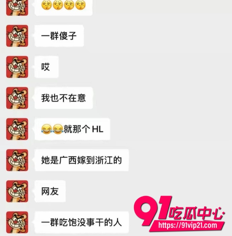 抖音百万网红哎呦喂你江哥11