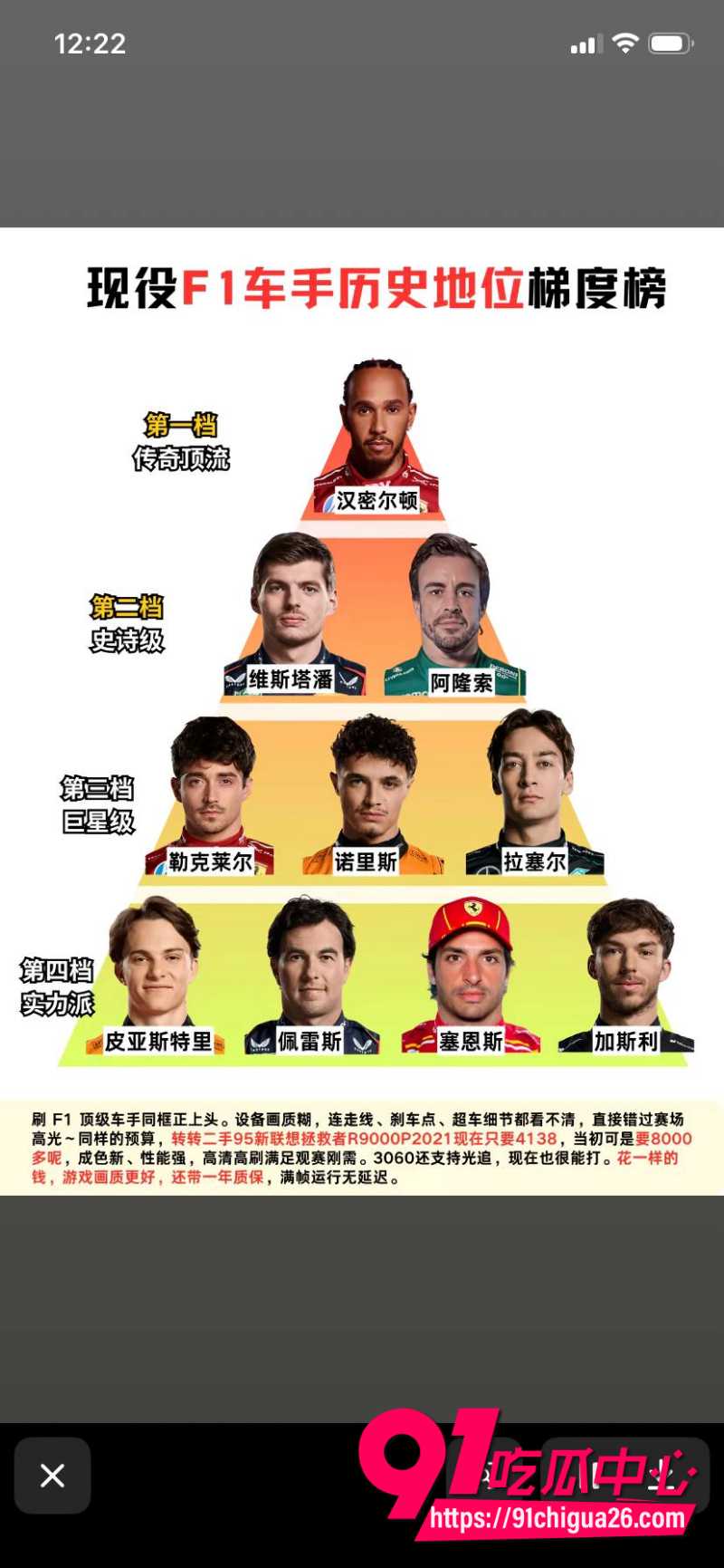 米兰突发！Ma
