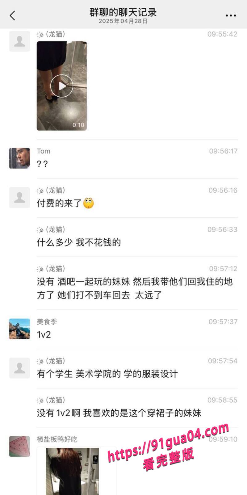 宁愿去踩缝纫机也要干！妹子的姐姐居然还在一旁看