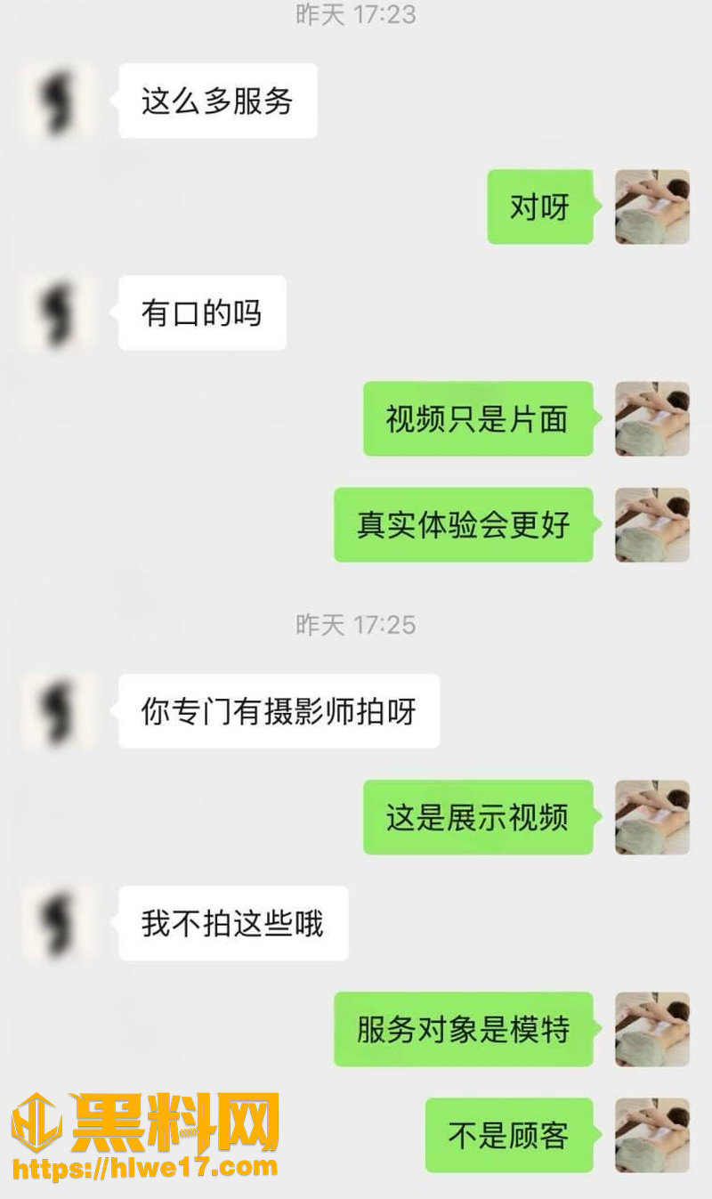 银行骚婊偷吃记 男友化身绿帽龟 约炮说成去按摩 骚母狗被狂插猛干浪叫连连