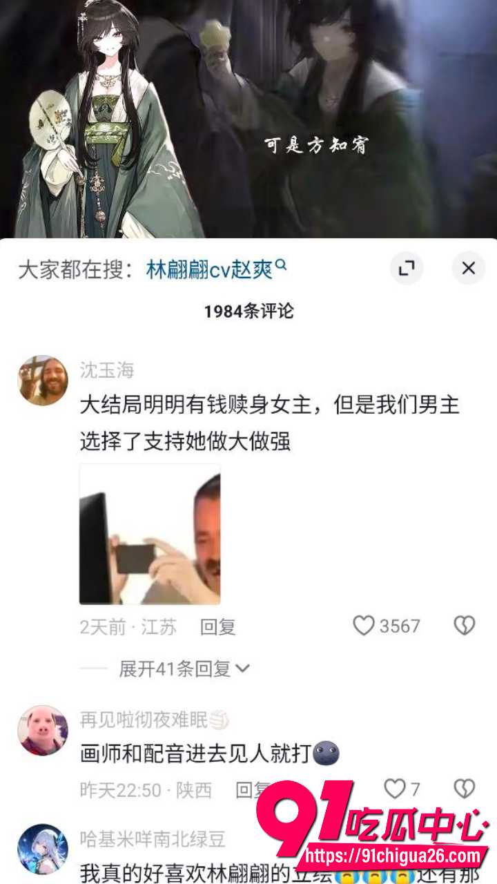 国产游戏逆天大作哀鸿城破十日记剧情炸锅 9