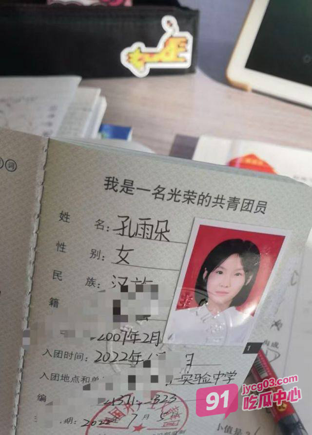 校园女神实录流出！广东某校孔雨朵人设崩坏 被操到浪叫画面太顶！ 配图2