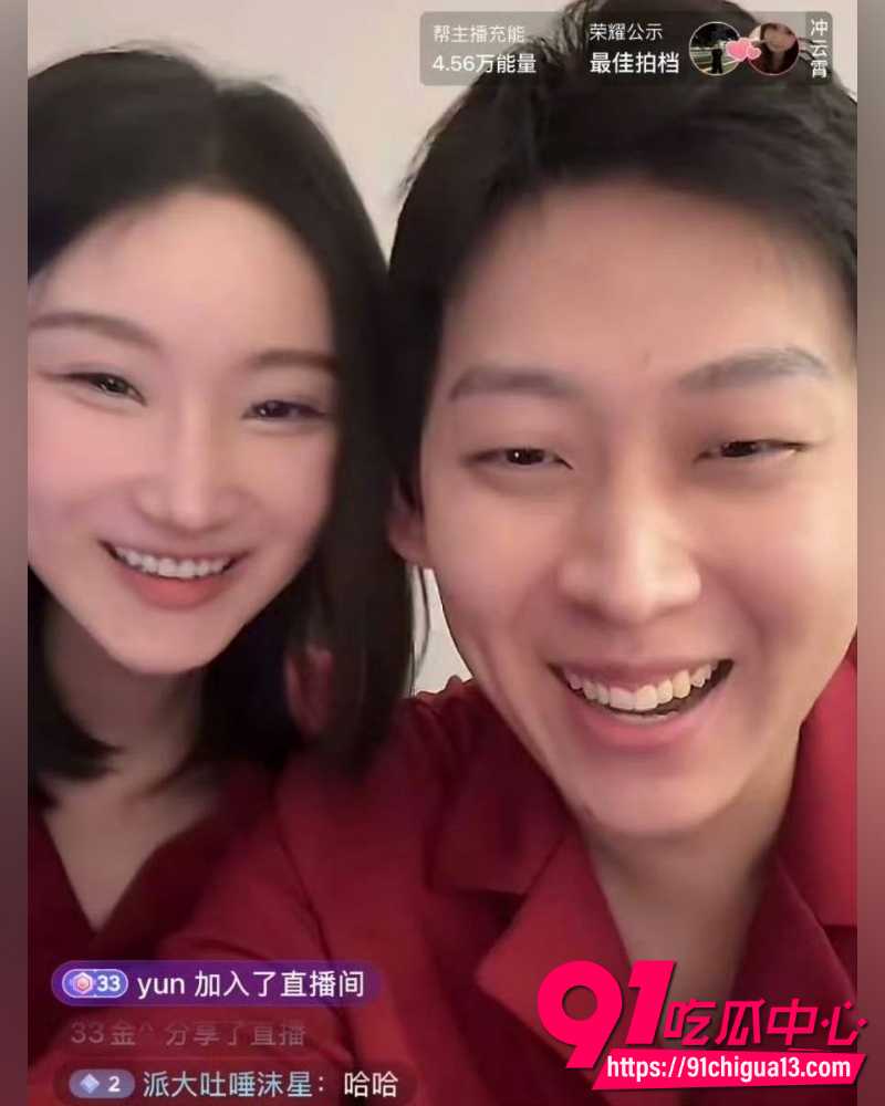 假富二代真男名媛李瑞滨 23