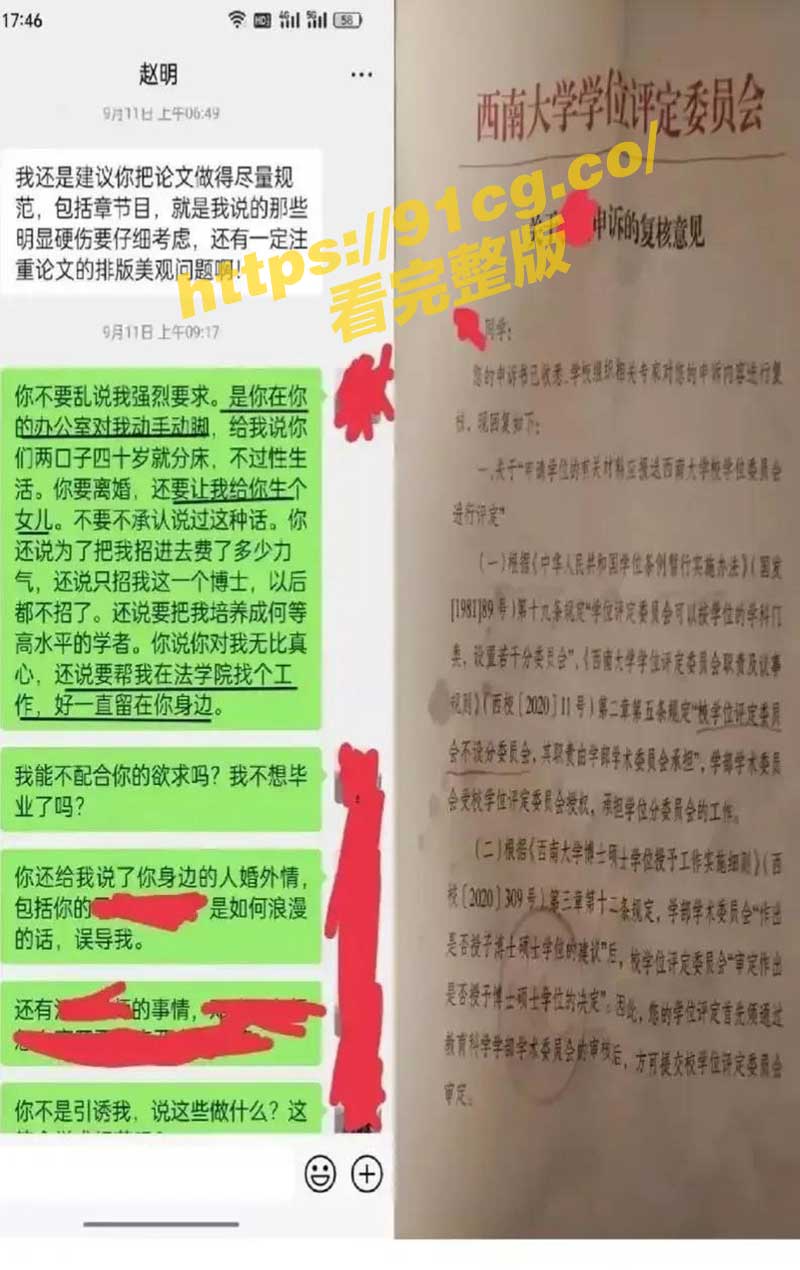聊天2.jpg