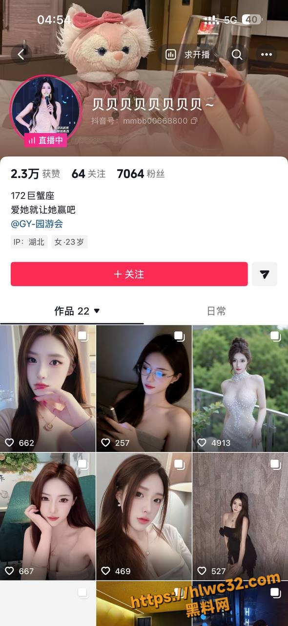 抖音高颜值女神 贝贝贝贝贝贝贝贝 大尺度私密福利视频流出 大奶翘臀诱惑满满
