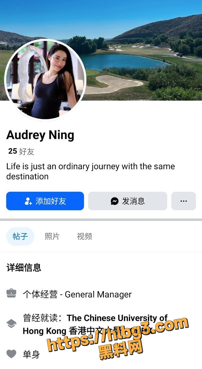 香港中文大学毕业生企业经理 Audrey Ning 早期黄播猛料被扒出 可惜没有后续作品！
