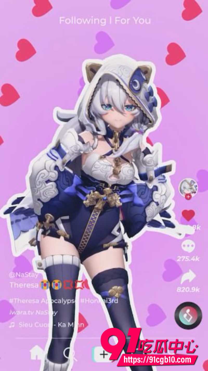 抖音风3D同人裸舞版9