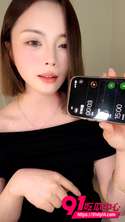 美女祖宗琳s8