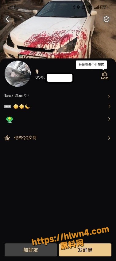 山东临沂 18岁骚逼 最近刚破处和男朋友做以后就彻底放开 到处发视频勾引人打炮！独家曝光