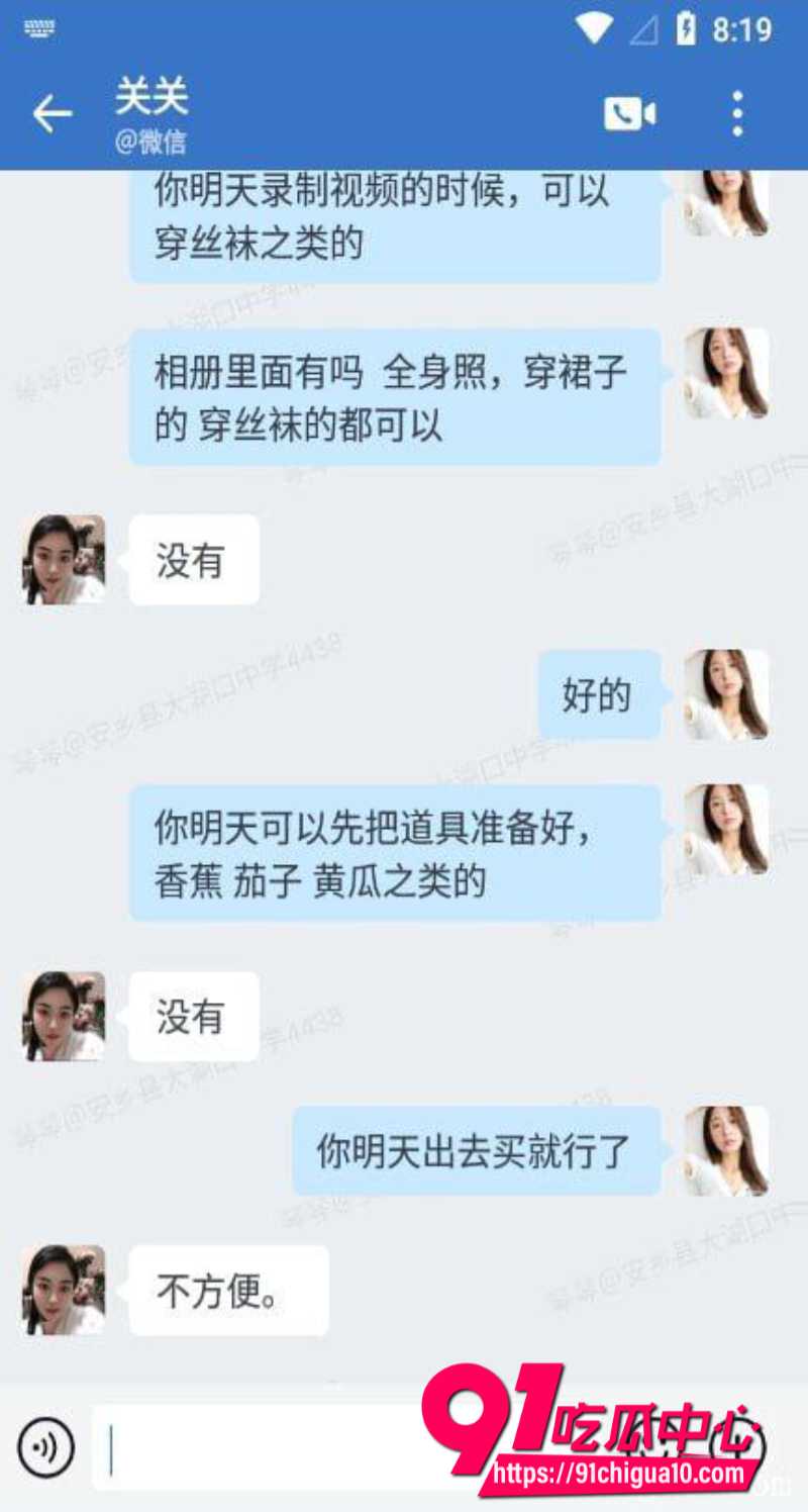00后美少妇关关1 00后美少妇关关1
