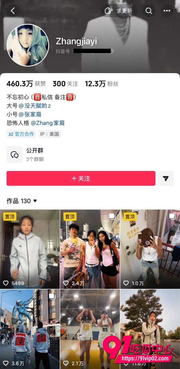 张家裔4 张家裔4