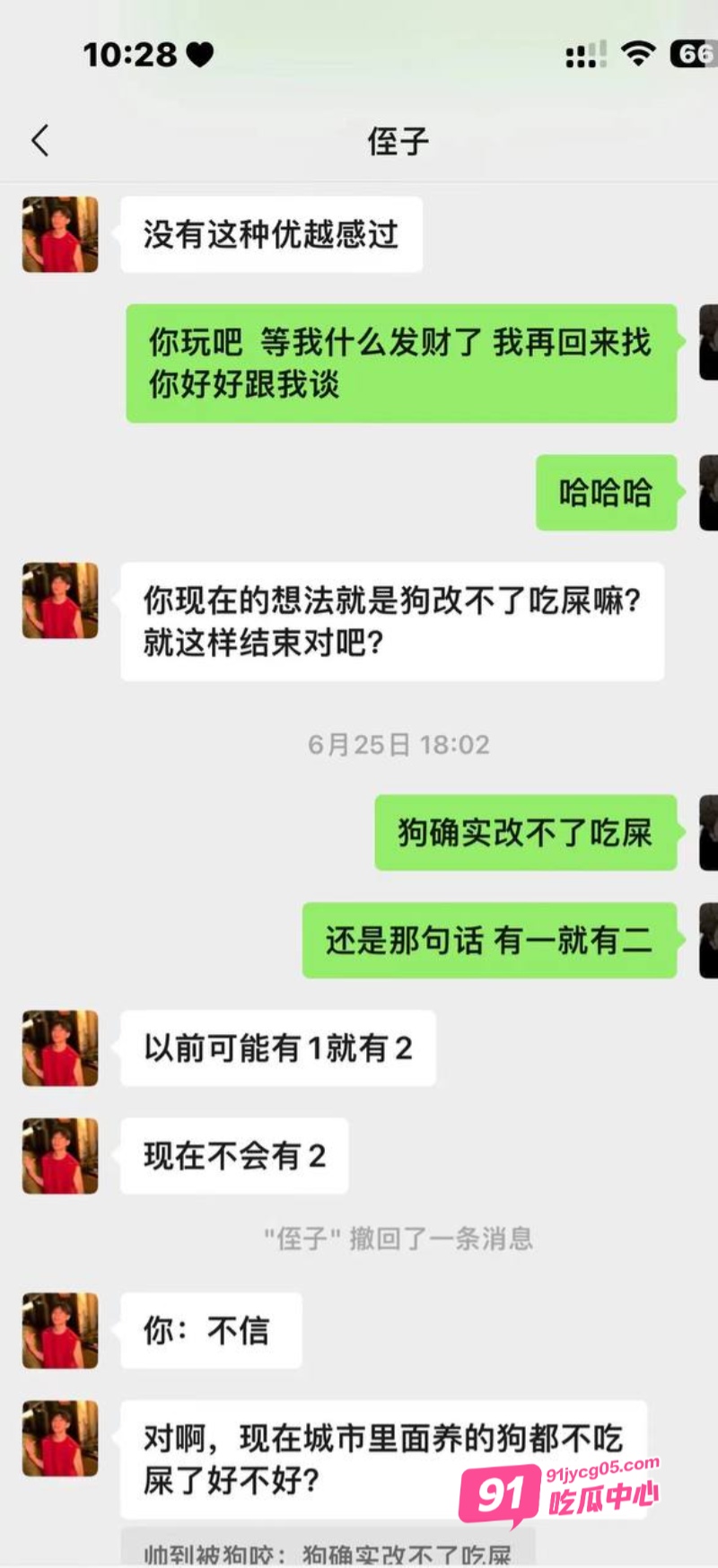 云南时间管理大师江辉 在杭州三天约八个 大量聊天记录曝光！ 配图38
