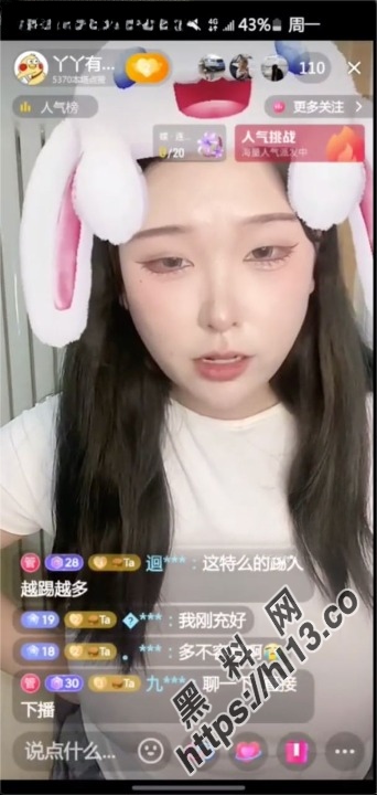 抖音 丫丫有肉 巨乳万粉主播真空湿身露点福利视频流出～