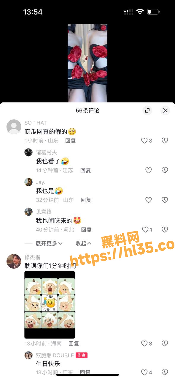 抖音43万粉丝网红 B2B双胞胎 极品DJ高颜值好身材献给榜一大哥的完美福利！