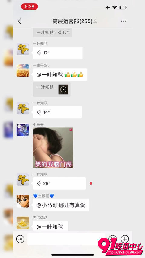 色群女管理员卖逼卖内裤私密3
