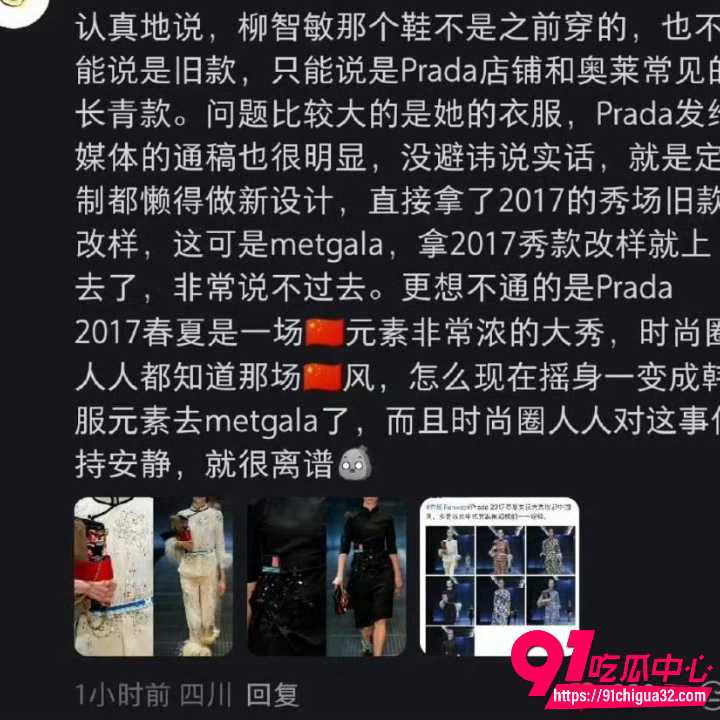Lisa宁艺卓参加脱衣舞11