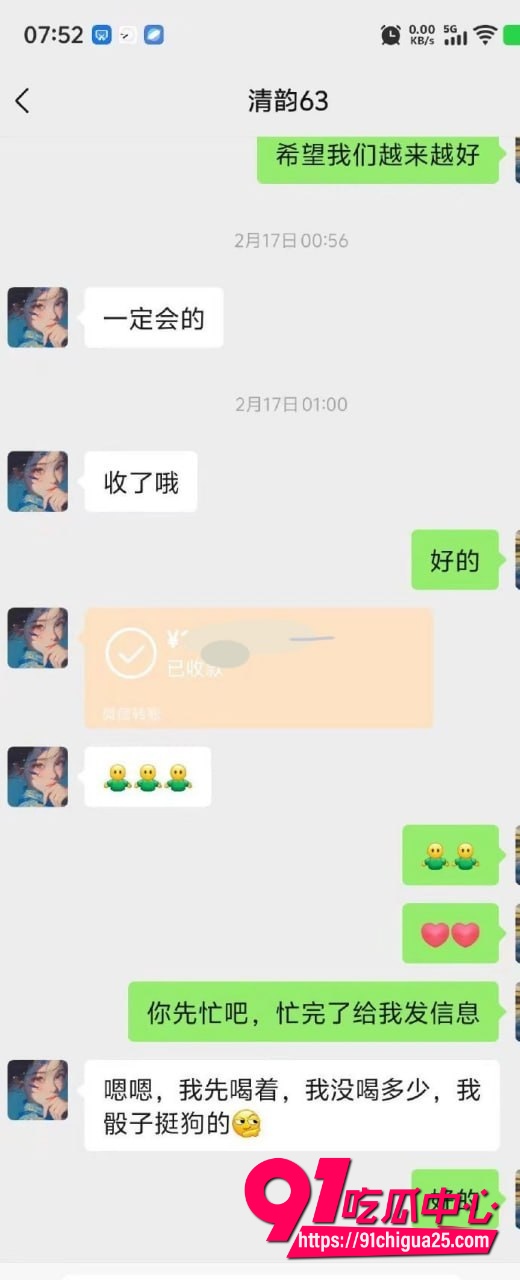 63号技师徐丽11