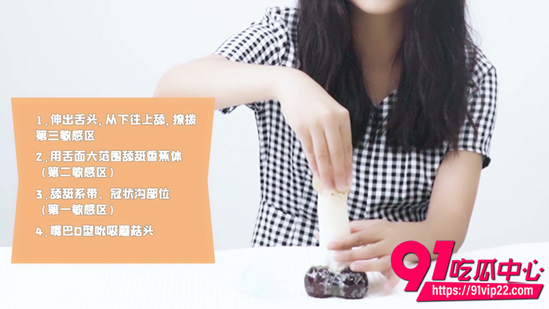 高段位性爱大师提升营 3