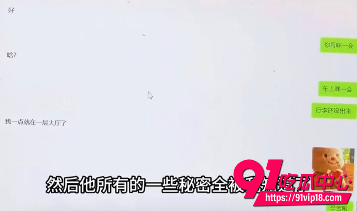 纯爱战士14
