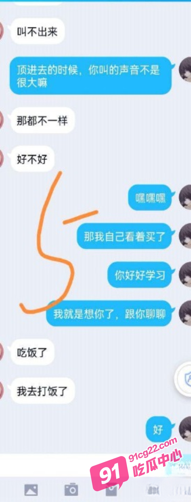 跟即将开学的妹妹打最后一炮 透明空姐制服实在诱惑！ 配图5