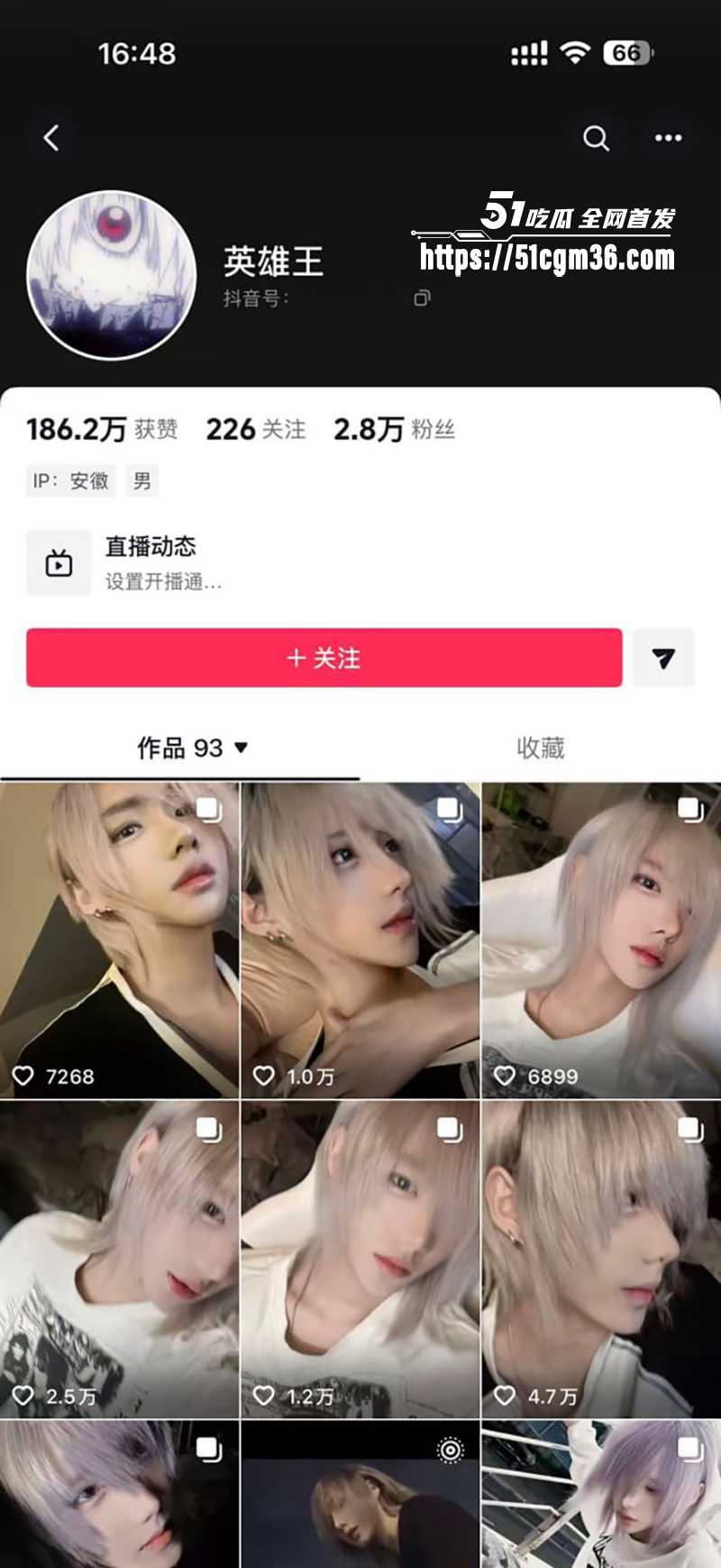 抖音英雄王李海伟劈腿约炮曝光 1 拷贝