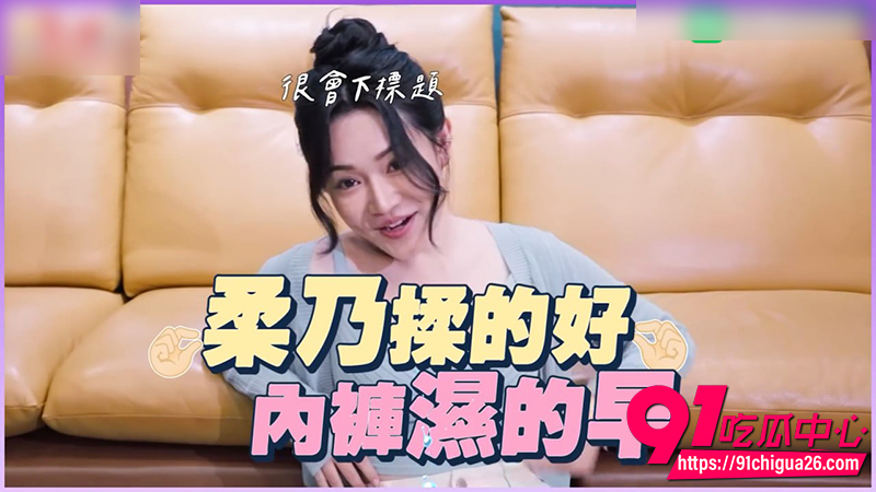 性爱导师老湿 2 性爱导师老湿 2