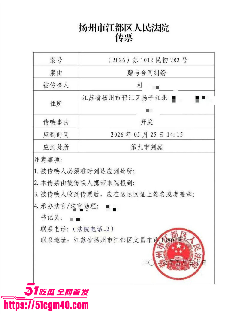 68岁男子出轨90后女生015