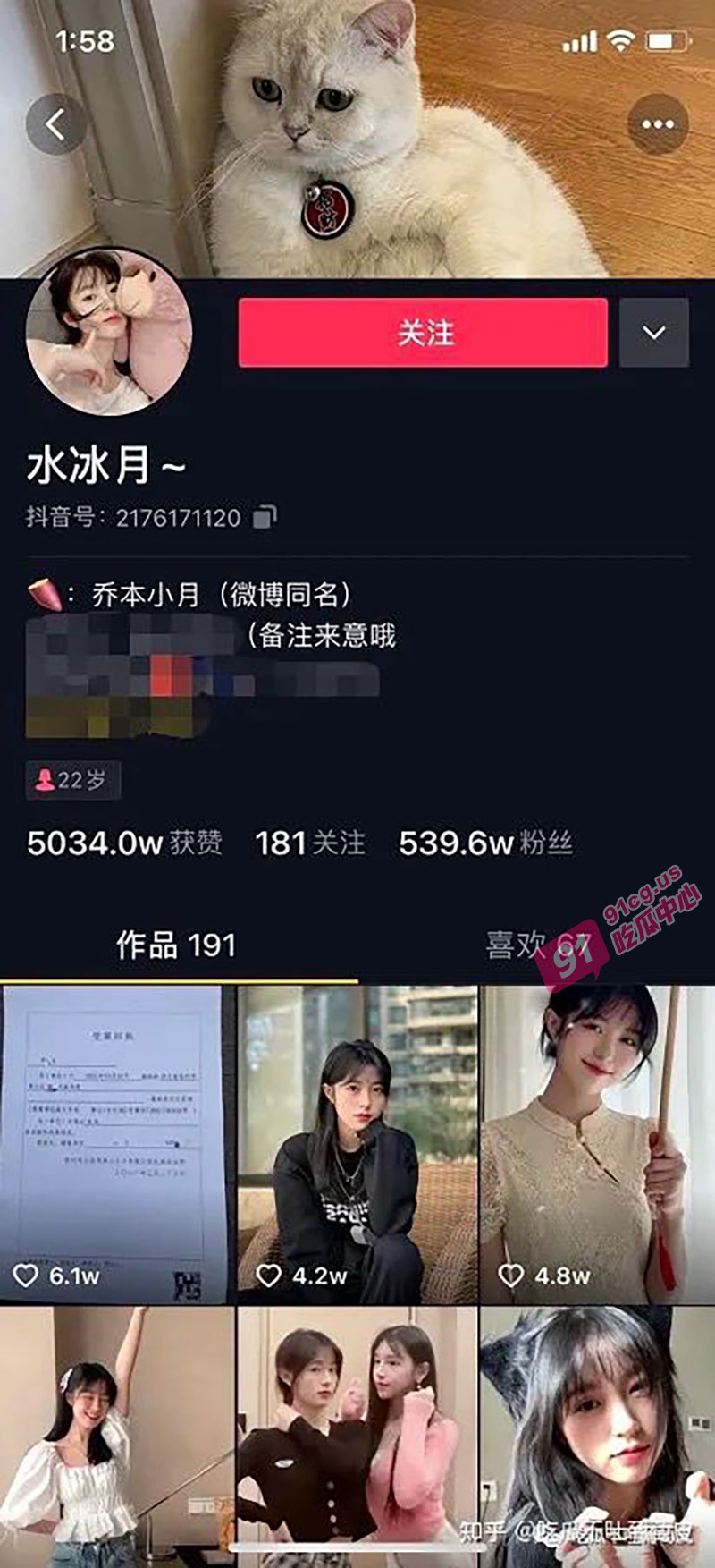 抖音百万粉丝网红 水冰月 大学期间做爱视频流出 超极品女神日常生活照曝光