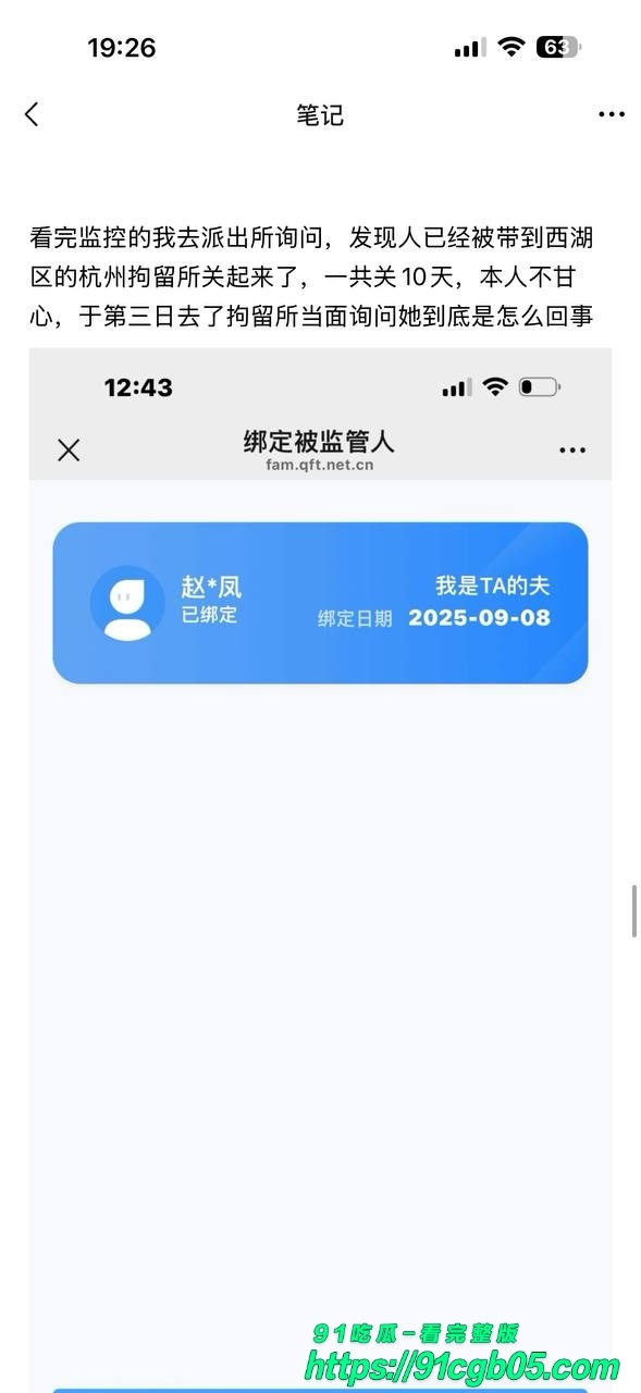 赵某凤 1994年生山西人，身高164，体重125，身材又壮又胖 卖淫32