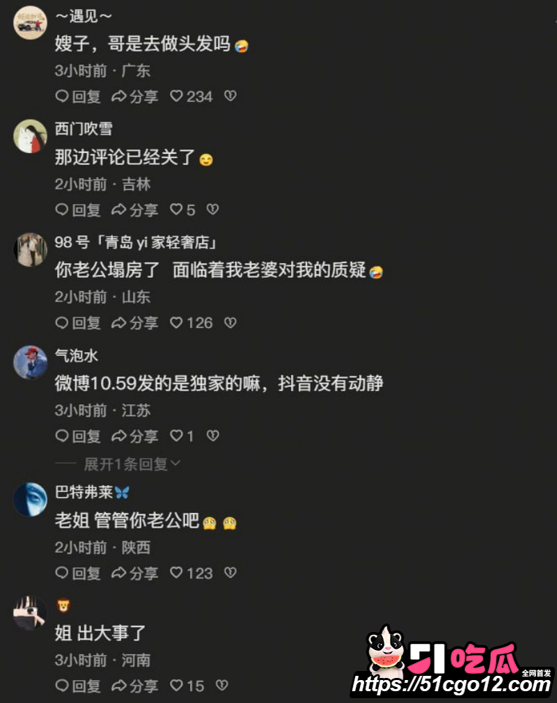 包贝尔再陷出轨门028