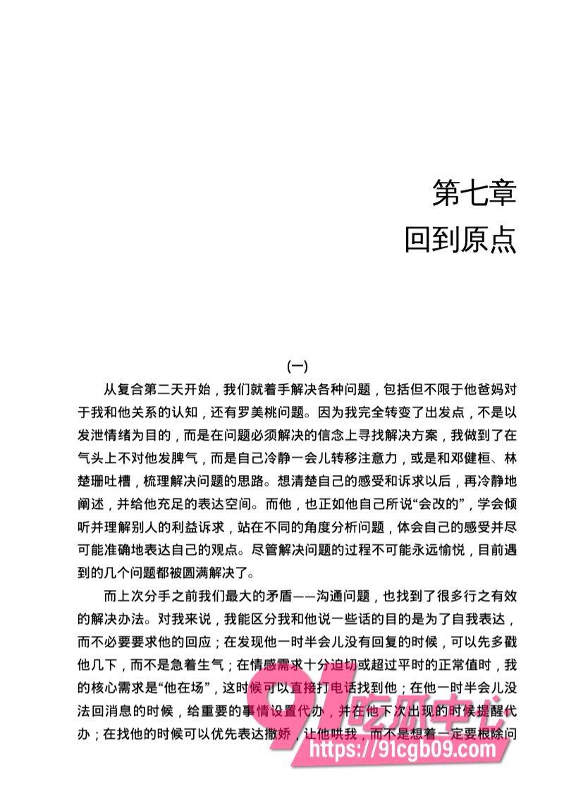 南宁二中星轨162.jpg
